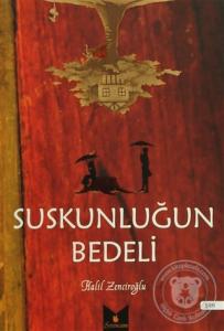 Şiir